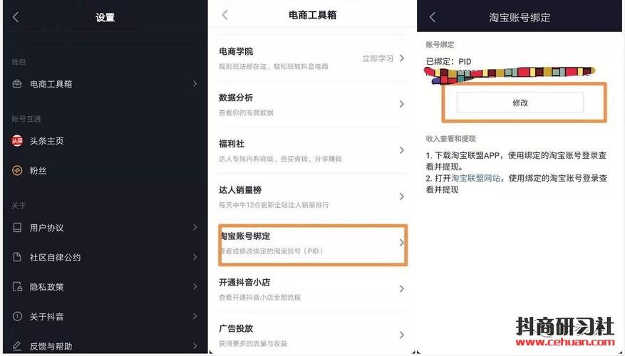 抖音賣貨條件(抖音賣貨需要準(zhǔn)備哪些證件？)  第3張