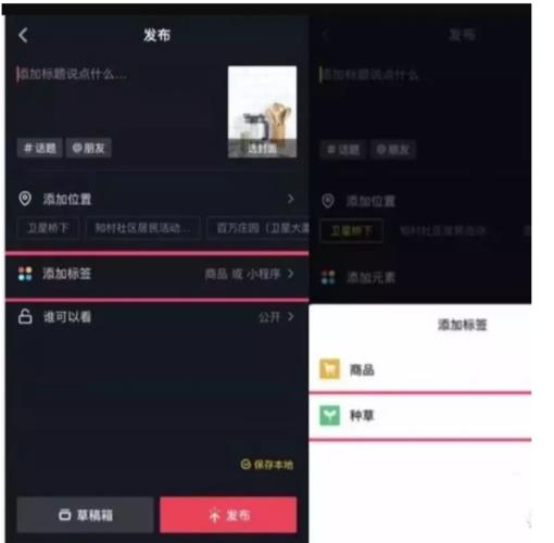 抖音賣貨條件(抖音賣貨需要準(zhǔn)備哪些證件？)  第1張