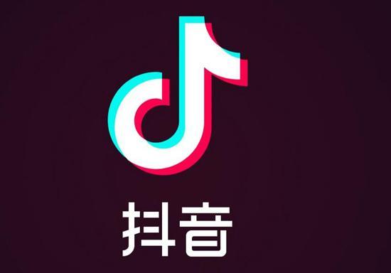 怎么做抖音直播,抖音要怎樣才能直播  第2張