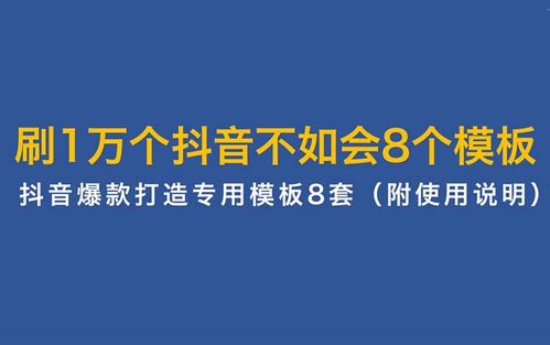 抖音運營視頻教程,抖音短視頻怎么運營才能漲粉？  第1張