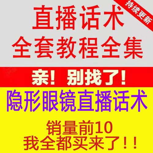 抖音直播的時候可以說運營嘛,抖音該如何運營、如何養(yǎng)號？  第1張