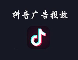 做抖音運(yùn)營(yíng)(做抖音運(yùn)營(yíng)找哪家專業(yè)？)  第3張