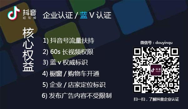 深圳抖音運(yùn)營團(tuán)隊(duì),深圳抖音短視頻運(yùn)營可以找哪家  第1張