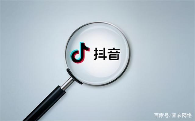 抖音直播運營細節(jié),抖音運營應(yīng)該注意什么？  第2張