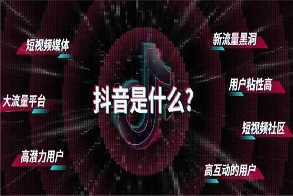 做抖音直播要運營嗎,抖音直播好做么  第1張