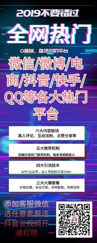 寶媽抖音運營直播,抖音代運營哪些團隊比較好，比較專業(yè)的？  第3張