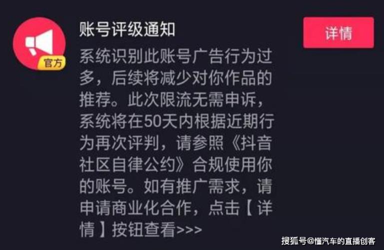 抖音運營直播變現的心得,你認為抖音給我們的生活都帶來了哪些影  第1張