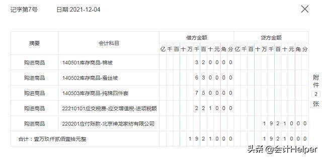 抖音運(yùn)營考核指標(biāo),抖音認(rèn)證-抖音企業(yè)認(rèn)證、抖音運(yùn)營、抖音代運(yùn)  第1張