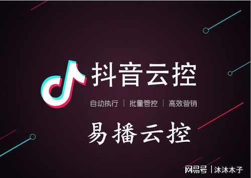 揚州怎么在抖音直播運營,如何做好抖音直播帶貨？  第1張