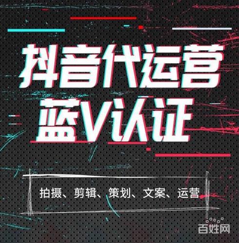 現(xiàn)在抖音帶貨怎么運營,抖音帶貨怎么操作？  第2張