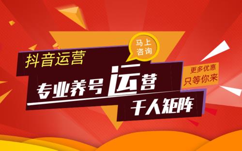 抖音代運(yùn)營靠譜嗎,有沒有靠譜的抖音代運(yùn)營?。? 第2張