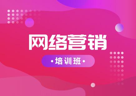 抖音直播運營培訓機構,抖音直播培訓哪個機構比較可信？  第2張