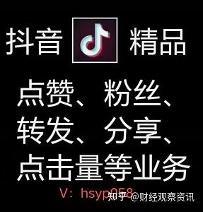 抖音直播提升人氣,如何提升抖音直播人氣？  第2張