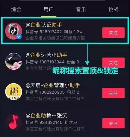 抖音號都是怎么運營的(抖音如何運營，應該從哪里著手？)  第2張