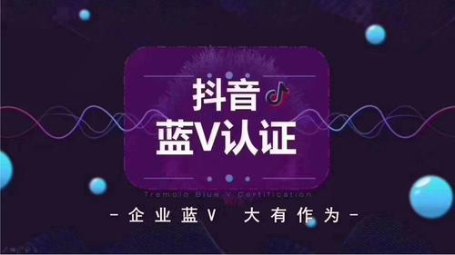 抖音直播間推廣,抖音直播間怎么通過(guò)搜索進(jìn)行推廣？  第3張