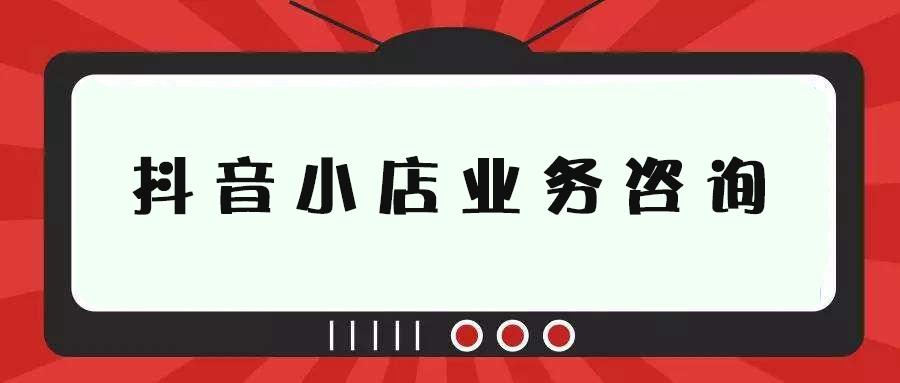 海鮮類抖音直播運營文案,鮮活海鮮在抖音需要什么許可證？  第1張