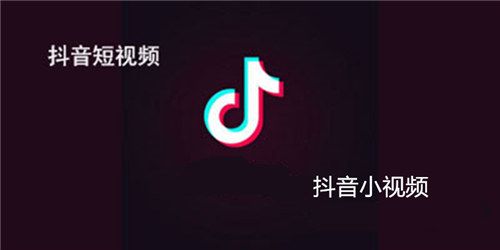 抖音誰開發(fā)的(到底是哪個開發(fā)的抖音短視頻？)  第3張