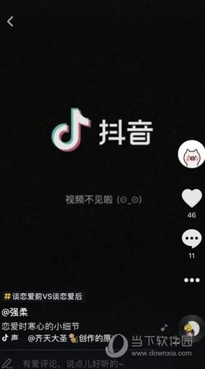 星佑抖音直播運(yùn)營(yíng),抖音有什么好  第2張