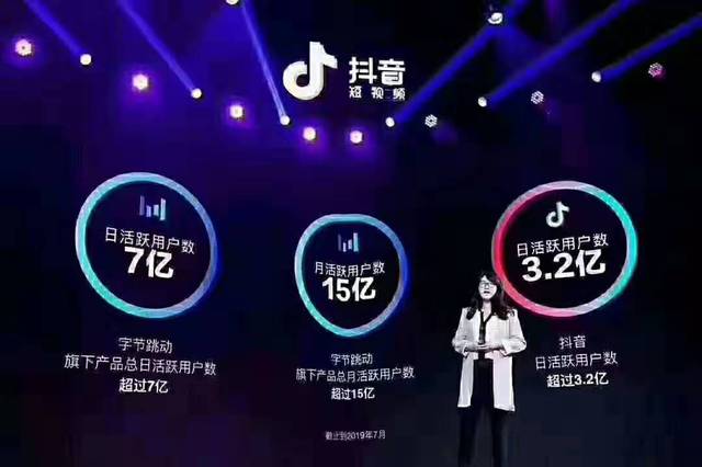 抖音直播怎么運營人氣會高(抖音直播人氣要怎么做？)  第4張