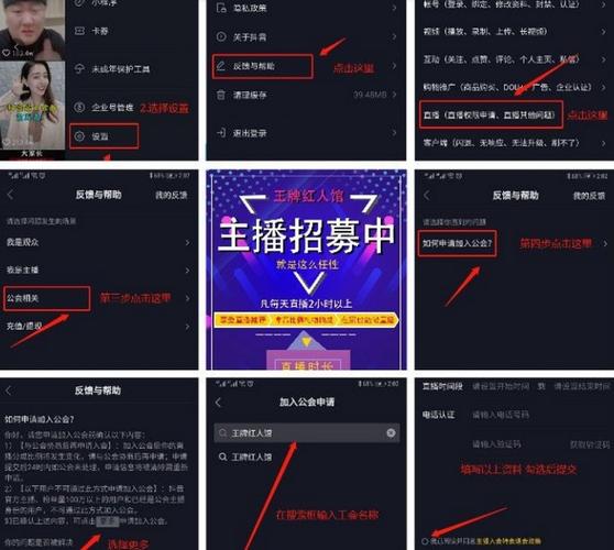 抖音運營白狼直播,抖音怎么開啟直播？  第2張