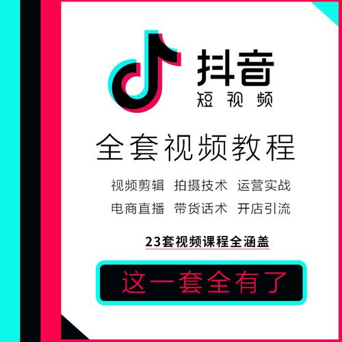 抖音直播帶貨運營話術(shù),女裝銷售語言技巧  第1張