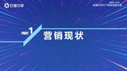 抖音直播間運營策略有哪些,抖音直播運營模式分析  第1張