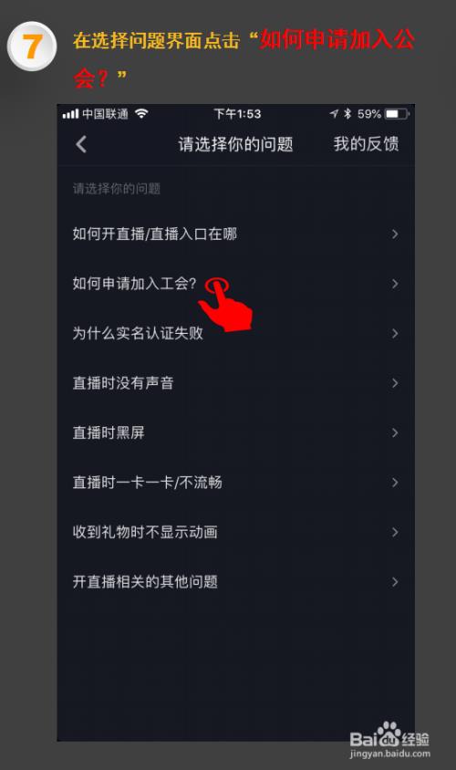 怎樣抖音直播間,如何申請(qǐng)抖音直播權(quán)限  第1張