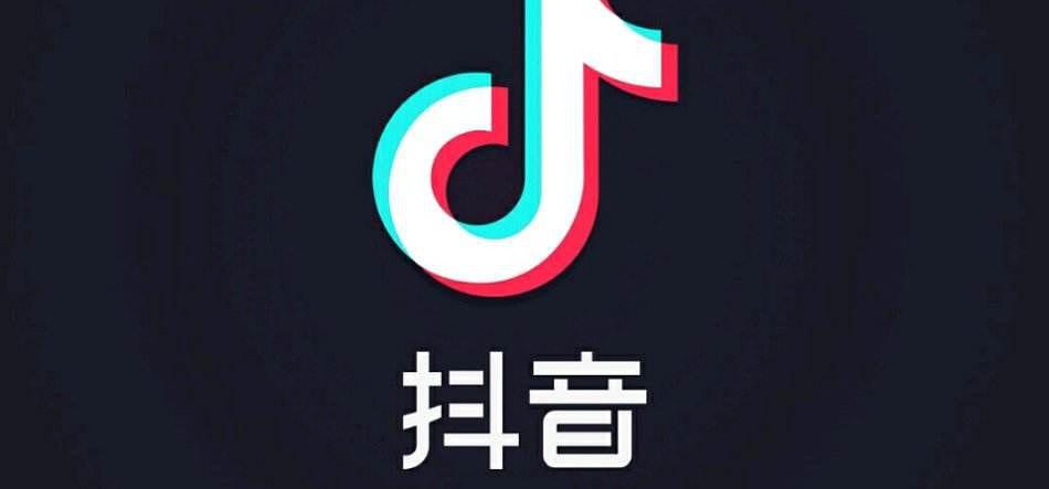 抖音直播,抖音直播公會排名是什么？  第2張