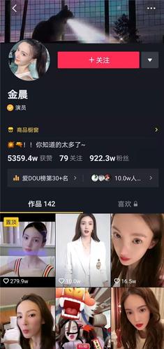 抖音直播帶貨從什么時候開始的,抖音直播帶貨培訓中如何抖音帶貨  第2張