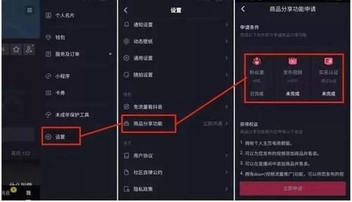 抖音直播的運營是做什么的(短視頻運營主要做什么？)  第3張