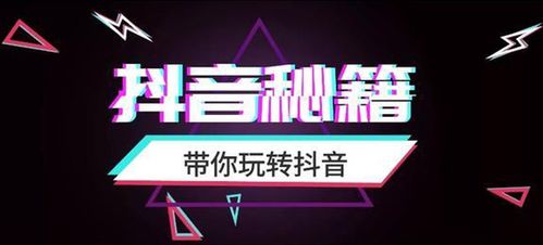 企業(yè)抖音直播代運營,正規(guī)的企業(yè)抖音代運營選哪家？  第2張