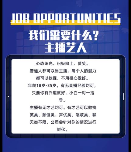 直播抖音運(yùn)營提成,抖音主播的分成是多少？  第4張