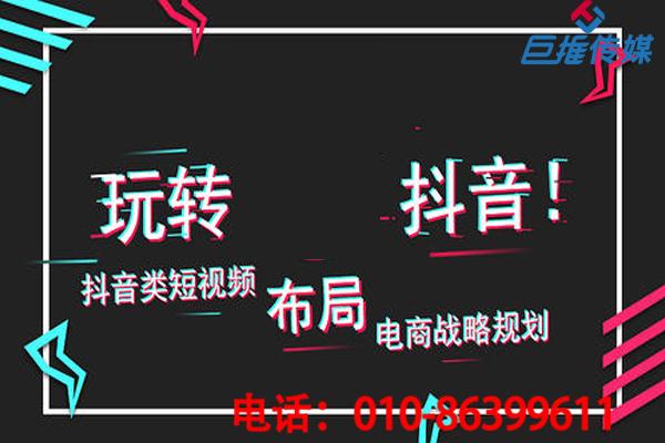 無錫抖音運(yùn)營(yíng)(在常州環(huán)球港抖音會(huì)定位在無錫嗎？)  第1張