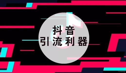 抖音直播運營陪跑表格,抖音運營有哪些？抖音運營團(tuán)隊哪里找？  第2張