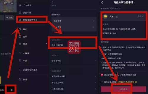 抖音直播公會運營是做什么的,直播運營是做什么工作的？  第4張