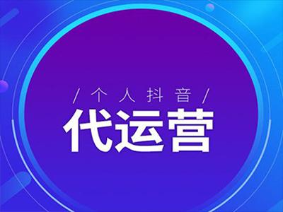 抖音直播線上運(yùn)營課靠譜嗎,普通人如何用抖音直播培訓(xùn)賺錢  第3張