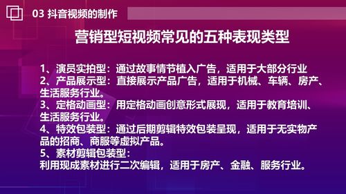 抖音直播運營團隊需要哪些人,廣州抖音推廣方案，抖音代運營哪家  第1張