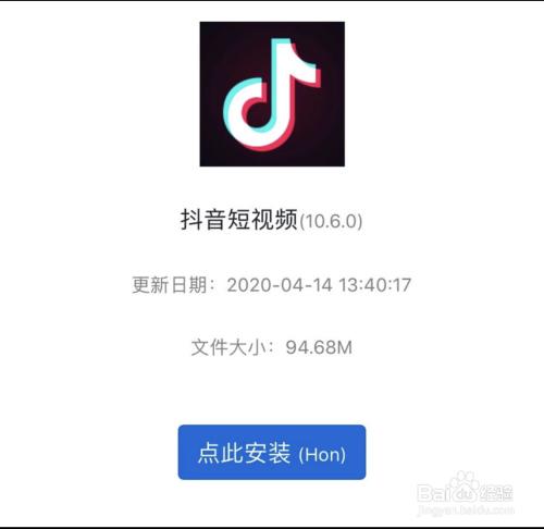 抖音怎么開直播教程(怎么申請抖音直播,怎么樣開直播)  第2張