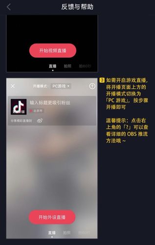 我的抖音突然可以直播了(為什么抖音開直播進(jìn)去了一下子就就看不  第3張