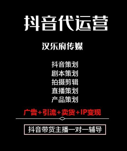 抖音直播攝影運(yùn)營靠譜嗎,視頻剪輯拍攝抖音，工作靠譜不？是騙人  第3張