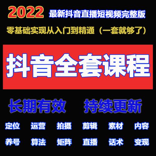 鎶栭煶榪愯惀瀹樻柟璐﹀彿鐩存挱澶ц鍫? ></span></p><h2>6銆佸懠鍜屾旦鐗規(guī)姈闊寵處鍙瘋繍钀ユ壘鍝錛?</h2><p>涓嶆槸澶т漿錛屼絾瀵規(guī)姈闊崇煭瑙嗛鏈夎嚜宸辯殑鐪嬫硶錛岀涓€錛岀煭瑙嗛綺鵑珦鍏跺疄涓嶆槸鍐呭鐭紝鑰屾槸鍦ㄧ煭鏃墮棿鏈変笉鍚岀殑鍒烘縺鐐癸紝璁╄鐪嬭€呭ぇ鑴戞湁鍙嶅簲鎵嶄細(xì)鎰挎剰鐪嬩笅鍘伙紝鍍忚棰戝崱鐐瑰熀鏈兘鏄潬闊充箰瑙嗛鐗規(guī)晥閫犳垚鐨勮瑙夊啿鍑誨姏璁╄棰戞洿鍙椾漢鍠滄錛涚浜岋紝鐩存挱甯﹁揣鍓嶆彁鏄棰戝仛濂斤紝綺変笣閲忎笂鍘葷洿鎾祦閲忔墠鑳戒笂鍘匯€傚彲浠ュ埗閫犲櫛澶翠絾涓嶈兘澶繃铏氬亣錛岀綉鍙嬩笉鏄偦瀛愶紝錛涚涓夛紝鑷甫鏍囩鎶栭煶鐨勮棰戞姇鏀懼師鍒欐槸鎶婁綘鐨勮棰戞斁鍒頒竴涓祦閲忔睜閲岀湅鐐硅禐澶氬皯錛岀劧鍚庡喅瀹氭姇鍒板灝戜釜鍏朵粬嫻侀噺姹犻噷錛岃嚜甯︽爣絳懼彲浠ヨ鏇村鎯崇湅榪欑被瑙嗛鐨勪漢鐪嬪埌錛屾洿瀹規(guī)槗鐏煍ワ紱絎洓錛屽彲浠ユ壘嫻嬭瘎鍗氫富嫻嬭瘎錛岋紝錛堣嚜韜川閲忚榪囧緱鍘伙級(jí)娌″噯榪樹細(xì)寮曟潵璁や負(fù)濂藉拰璁や負(fù)涓嶅ソ鐨勪漢浜掓挄錛屽甫鏉ョ儹搴︼紝鐒跺悗鍟嗗鍑烘潵鑷瘉</p><p>閭ｆ垜濡備綍鍏堟妸鑷繁鐨勬姈闊沖彿鐨勭煡鍚嶅害鎵撻€犺搗鏉ワ紝榪樻湁灝辨槸鎴戜滑鍑嗗鐢辮嚜宸辯殑绱犱漢鐩存挱甯﹁揣錛屾垜闇€瑕佹悶鏄庣櫧鐨勬槸錛屸€滃唴瀹圭瓥鍒掆€濊繖涓唴瀹圭瓥鍒掓槸鍚﹀氨鏄洿鎾腑鐨勮剼鏈紝濂楄礬涔嬬被銆傗€滄暟鎹⒊鐞嗏€濇垨鑰呮槸鈥滄暟鎹垎鏋愨€濓紝姊崇悊鎴栬€呭垎鏋愮殑鐩殑鏄粈涔堬紝鎬庝箞姊崇悊鍜屽垎鏋愶紝姊崇悊鍜屽垎鏋愪互鍚庡簲璇ユ€庝箞鎿嶄綔錛屾槸鍚︽槸浠婂ぉ鐩存挱瑙傜湅澶氬皯錛屽湪綰垮灝戯紝澧炵矇澶氬皯錛岀矇涓濈兢浣撲負(fù)鍝簺錛屽鏋滄槸榪欐牱鐨勮瘽鎴戝簲璇ユ€庝箞鎻愬崌鏁版嵁錛屾垨鑰呮槸閽堝鎬х殑璋冩暣錛屾劅璋㈠洖絳?/p><p>鍐呭絳栧垝涓嶅彧鏄洿鎾唴瀹癸紝涓昏鏄棰戝唴瀹?/p><p>鏁版嵁姊崇悊鏄渶鐩磋鐨勯攢鍞噺錛屼篃鍙互鐪嬫挱鏀鵑噺鍜岀偣璧炵殑姣斾緥錛屾瘮渚嬪お灝忚鏄庤棰戜笉澶熷惛寮曞姏錛岀洿鎾€諱漢鏁板拰騫沖潎浜烘暟鐨勫樊鍊鹼紝宸€煎お澶ц鏄庣洿鎾病鏈変寒鐐癸紝</p><p>綺変笣緹や綋鏈€濂戒竴寮€濮嬪氨鏈夋槑紜洰鏍?/p><p>閽堝緹や綋錛岃嚜韜紭鍔垮拰鏂瑰悜</p><p>绱犱漢鐩存挱甯﹁揣鏄惁澶熸牸</p><p></p>


<p></p></div></div>            </div>
                                </div>
        <div   id=