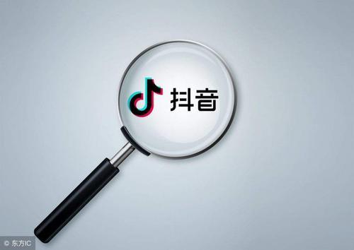 抖音帶貨運營(抖音短視頻運營怎么做？)  第4張