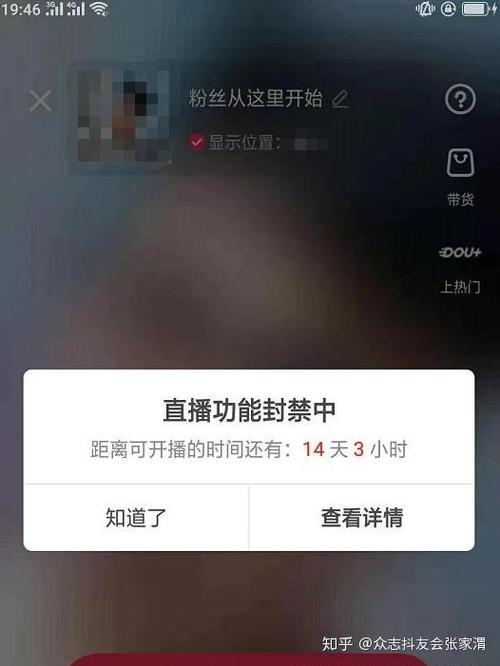 國家為什么不封停抖音(抖音主播國家對其收稅嗎？)  第1張