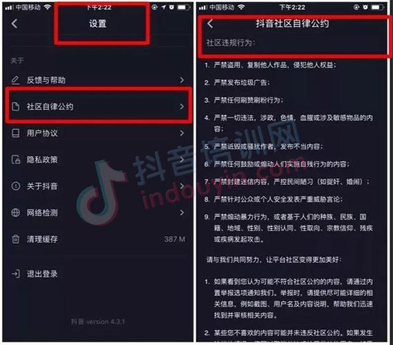 國家為什么不封停抖音(抖音主播國家對其收稅嗎？)  第3張