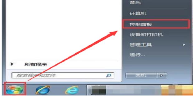 平板電腦windows怎么直播抖音(抖音如何在電腦上直播)  第3張