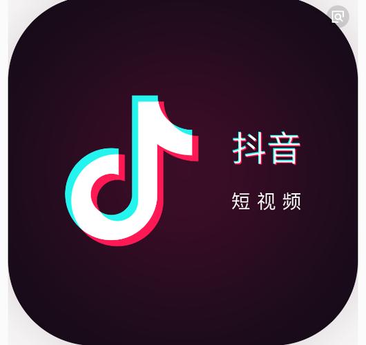 抖音直播賣貨后臺運營專業(yè)術語,抖音直播平臺上的直播賣貨有什么  第2張