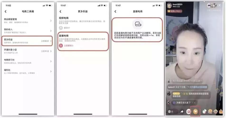 抖音直播一元購(gòu)商品怎么運(yùn)營(yíng),抖音直播怎么設(shè)置商品只有粉絲團(tuán)才  第3張