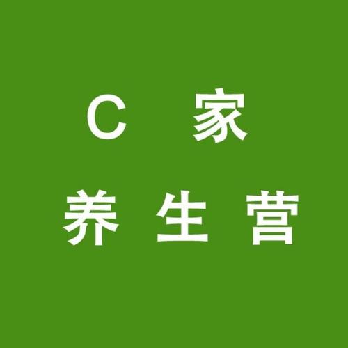 中醫(yī)養(yǎng)生抖音號(hào)(抖音如何注銷抖音號(hào))  第4張