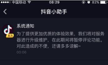 抖音段子怎么拍,抖音怎么才能快速火起來(lái)？怎么拍視頻？  第1張