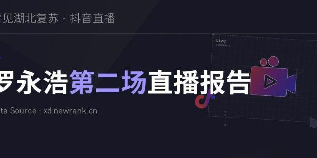 抖音直播推廣運營怎么做,教育培訓機構(gòu)怎么結(jié)合抖音直播培訓進行  第1張